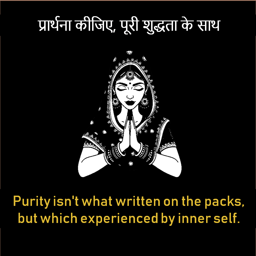 Herbal Puja Sticks (प्राकृतिक धूपबत्तियाँ):